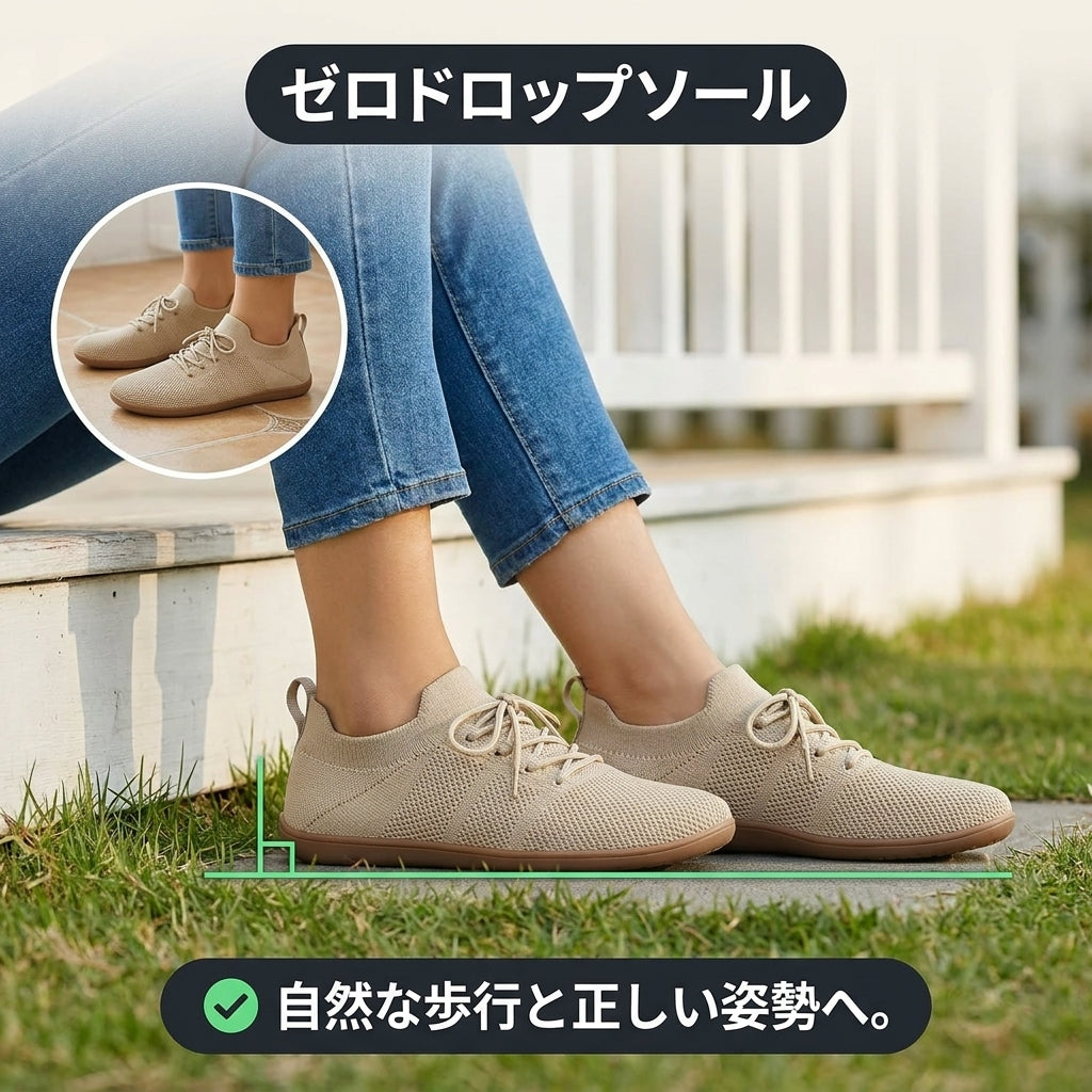 つま先ゆったり設計の幅広ベアフットスニーカー
